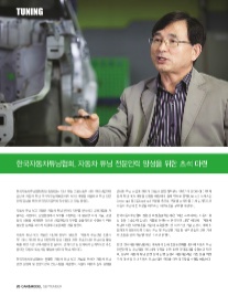 초석인력 이미지