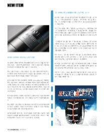 (주)유비코리아 이미지
