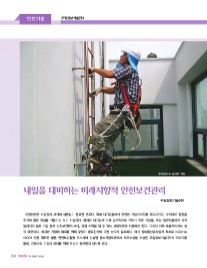 (주)우일산업 이미지