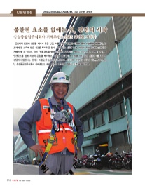 삼성중공업(주)거제조선소 이미지