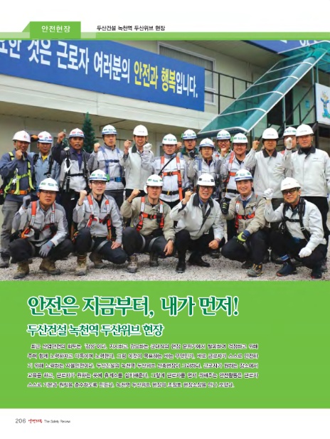 삼성군장 이미지