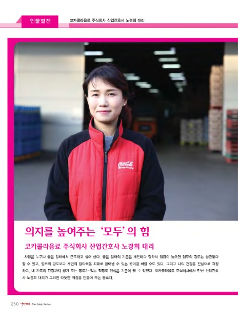 코카콜라음료주식회사 이미지