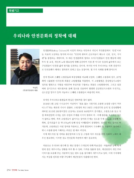 (주)토우 이미지