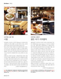 제스터스 이미지
