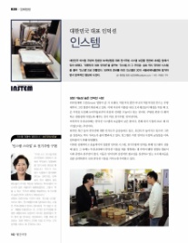주식회사청맥 이미지
