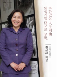 빅토리어스주 이미지