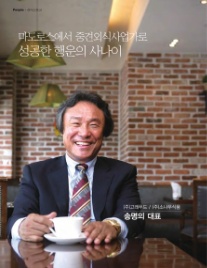 (주)고래푸드 이미지
