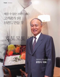 (주)토크서비스 이미지