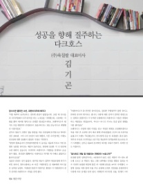 (주)육칠팔 이미지