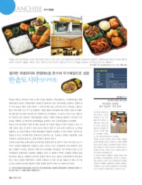 치킨마루(쌍문점) 이미지