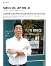 레꼴두스 이미지