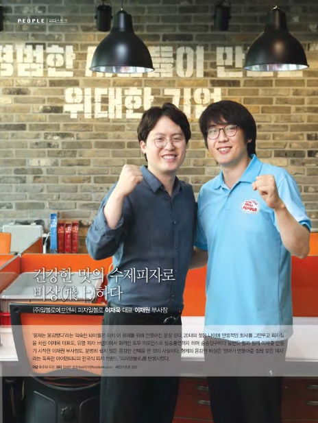 (주)알볼로에프앤씨 이미지