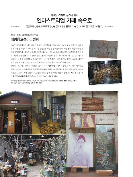 앤트러사이트커피로스터스 이미지
