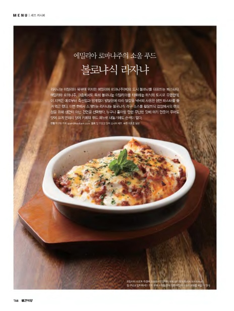 (주)소울푸드 이미지