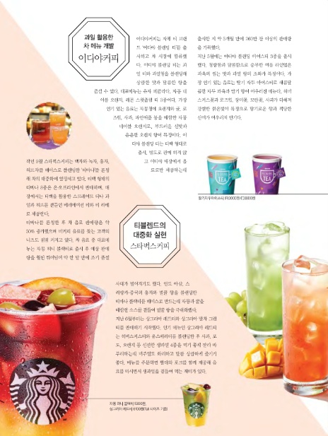 차타임라운지 이미지
