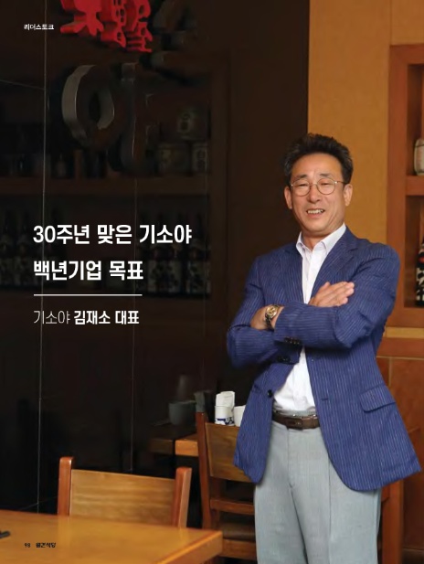 대한공영(주) 이미지