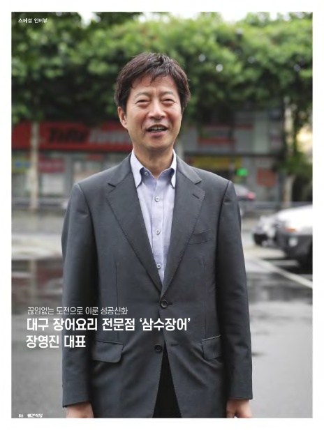 삼수식당 이미지