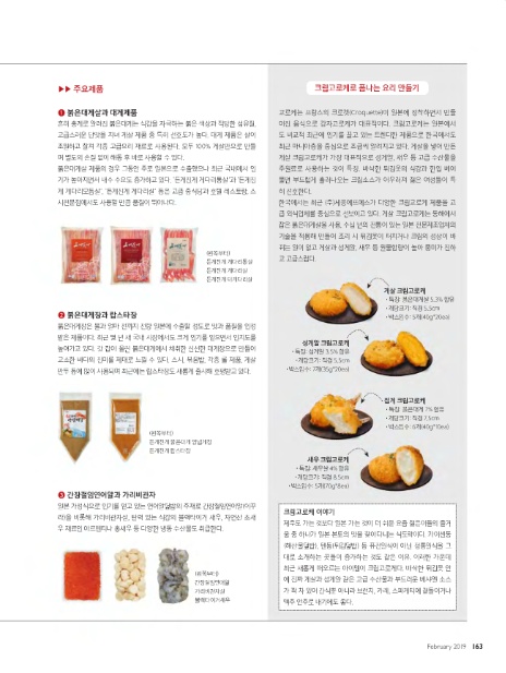 세웅수산 이미지