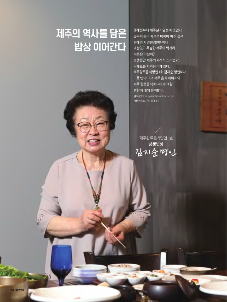 명인기사식당 이미지