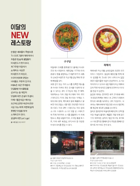 서교산업 이미지