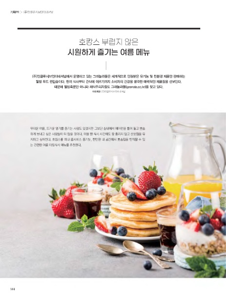 ㈜ 시원인터내셔널 이미지