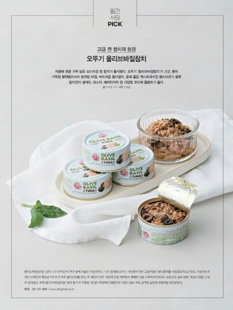 올리브외식산업 이미지