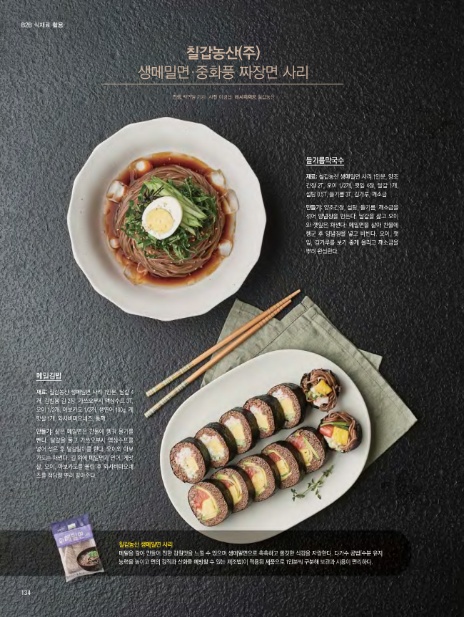 (주)대한농산 이미지