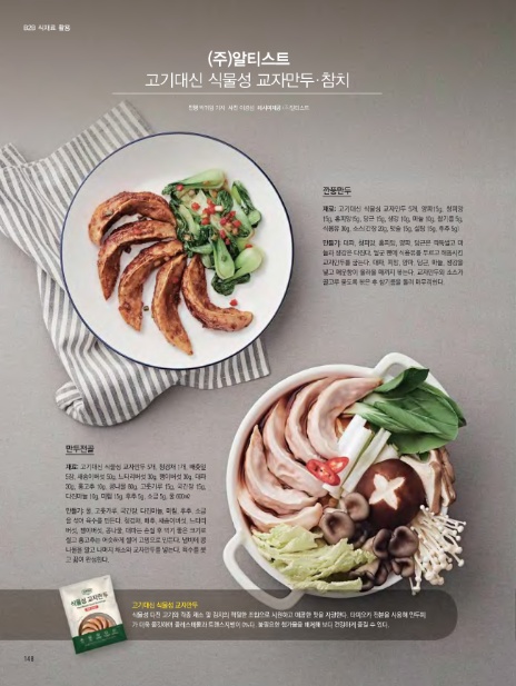 (주)알티스트 이미지