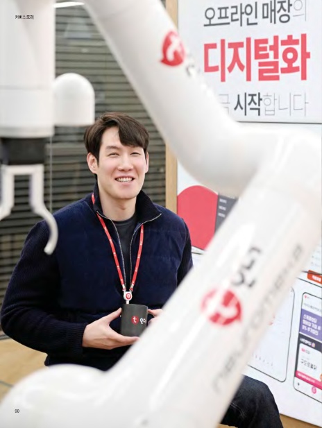 ㈜티오더 이미지