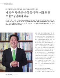 에스이피 이미지