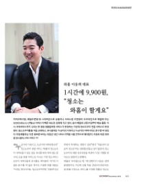 와홈 이미지