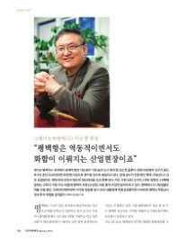 씨엔씨주 이미지