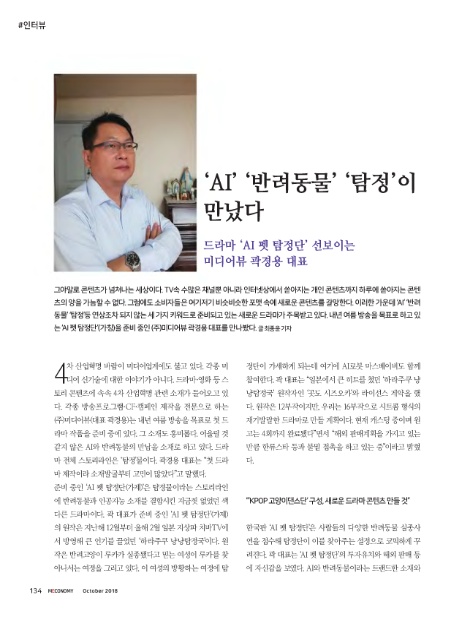 미디어뷰 이미지