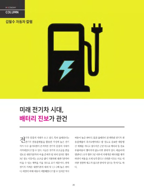 진보밧데리 이미지