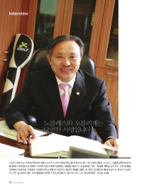 세무법인이레 이미지