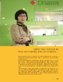 나선옥 이미지