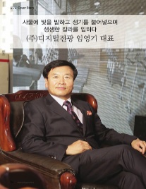 디지털전광 이미지