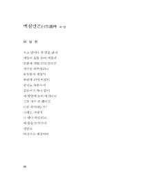 (주)플랜티엠 이미지