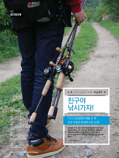 유*욱 이미지