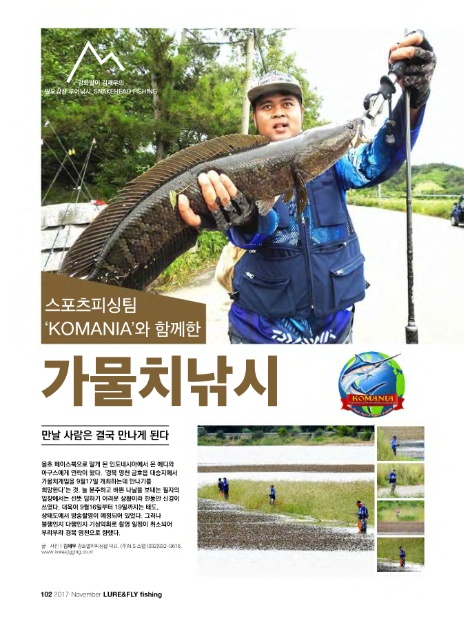 강화발이피싱? 이미지