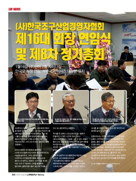 3.  8조구 이미지