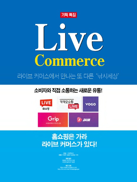 플라이커머스 이미지