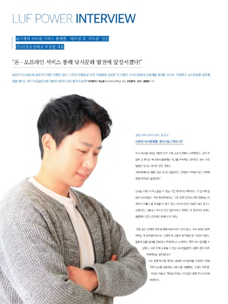 플라이커머스 이미지