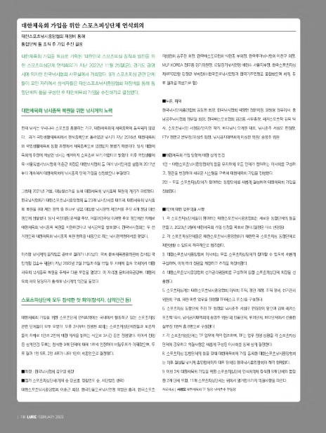 연석낚시 이미지