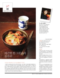 이승화돈부리 이미지