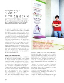 (주)에코센스 이미지