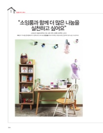 소잉프로젝트 이미지