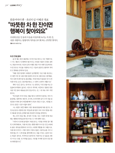 옥인다실 이미지