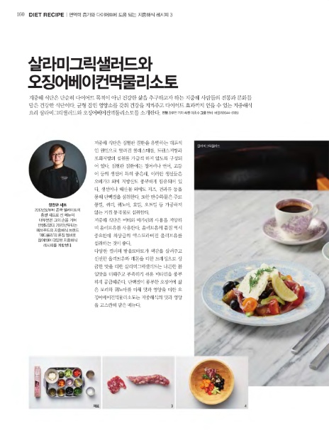 조선베이컨 이미지