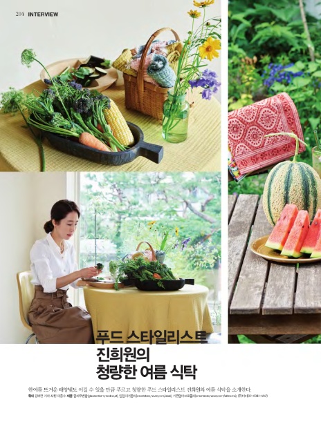 (주)푸드센스 이미지